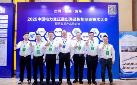 嘉宝莉工业漆亮相中国电力变压器大会，共话涂装技术新未来