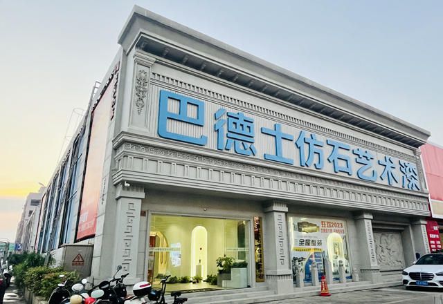 再有20天，年交付百栋别墅的“仿石漆云哥”，将空降金漆奖传经送宝