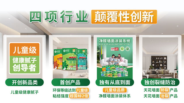 真健康，从底到面儿童级！卓玛以创新实力彰显中国品牌力量