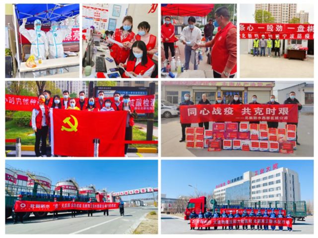 向新而行，品筑未来！一起见证北新防水品牌新势能