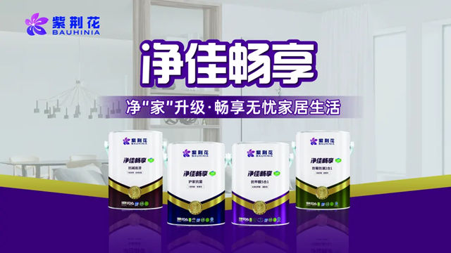 紫荆花入围2025年上海市家电家居家装消费补贴品牌