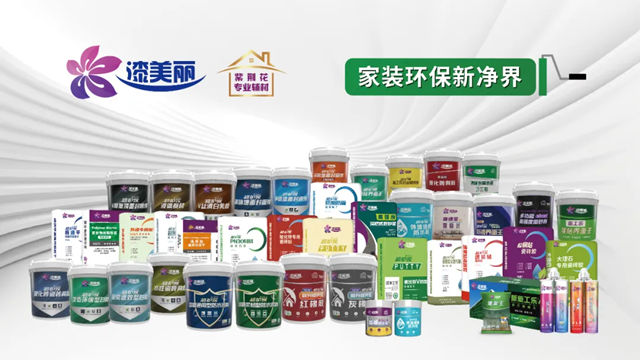 紫荆花入围2025年上海市家电家居家装消费补贴品牌