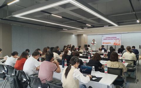 规避潜在风险 助企稳健发展“企业税务合规管理暨金融助力企业特色产品培训班”成功举办