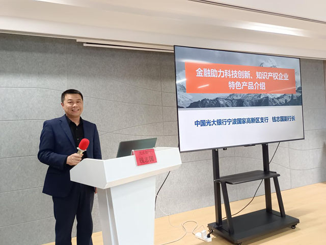 规避潜在风险 助企稳健发展“企业税务合规管理暨金融助力企业特色产品培训班”成功举办