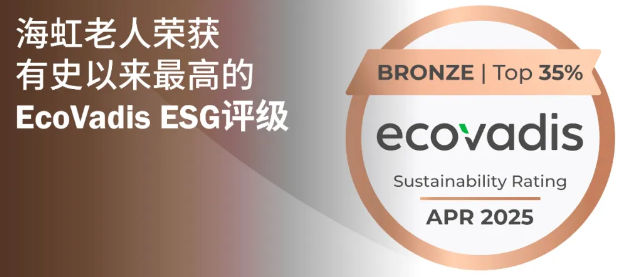 历史最佳！涂料巨头斩获EcoVadis大奖，凭什么闯入全球前35%？