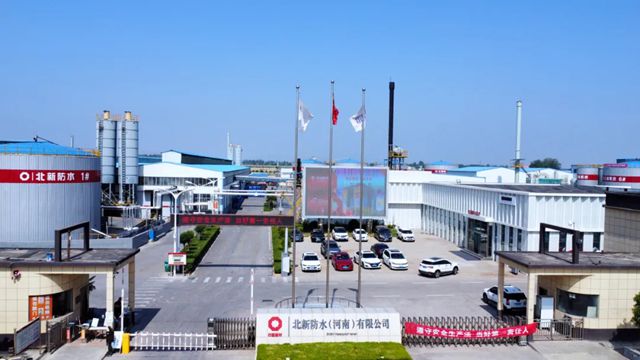 北新防水淮海公司：展砺进风采，筑共赢未来