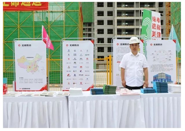 北新防水淮海公司：展砺进风采，筑共赢未来