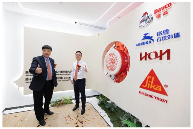 德高：西卡BFM·中国湛江办事处乔迁庆典圆满举行