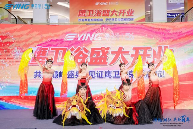 喻镇荣：坦游激流永向前——记鹰卫浴在长沙举办的别开生面活动