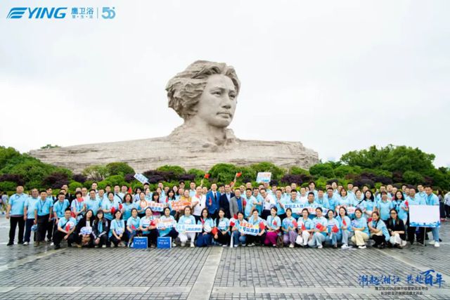 喻镇荣：坦游激流永向前——记鹰卫浴在长沙举办的别开生面活动