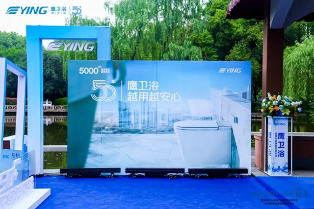 喻镇荣：坦游激流永向前——记鹰卫浴在长沙举办的别开生面活动