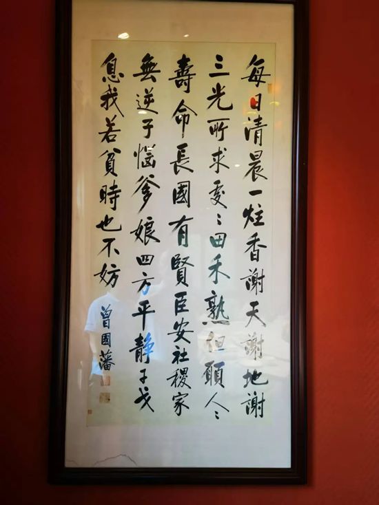 喻镇荣：坦游激流永向前——记鹰卫浴在长沙举办的别开生面活动