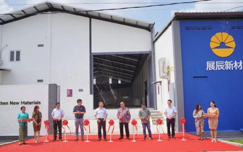 中美联合声明第二天，印尼展辰开业投产