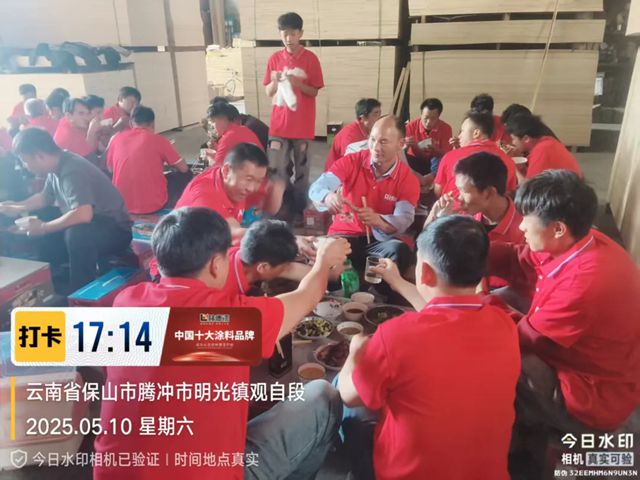 林德漆明光镇油工联谊会取得圆满成功