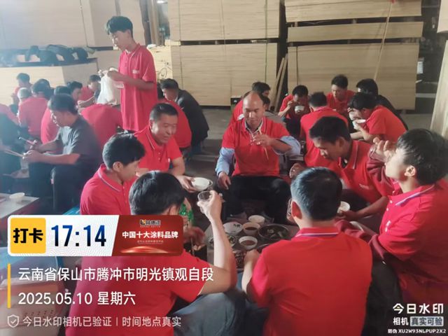 林德漆明光镇油工联谊会取得圆满成功