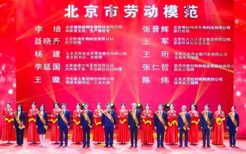 富思特市级劳模张仁哲：以科研匠心践行绿色使命