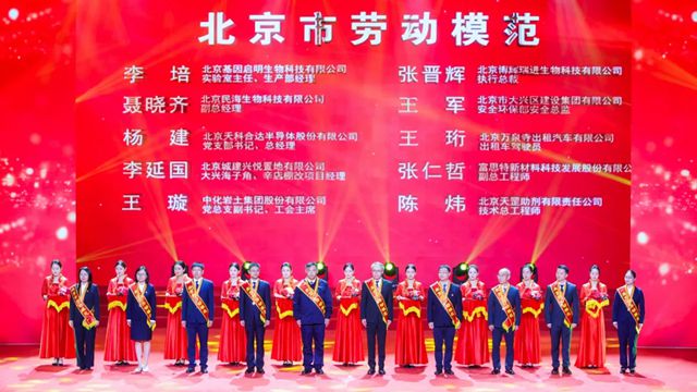 富思特市级劳模张仁哲：以科研匠心践行绿色使命