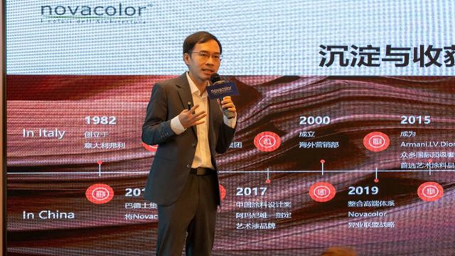 意式美学“漆”袭山城！Novacolor十周年设计沙龙引爆重庆