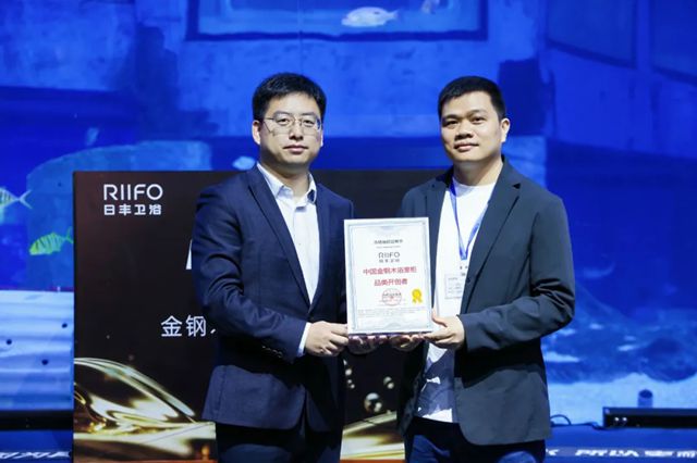日丰卫浴获“中国金钢木浴室柜品类开创者”认证：以材料革新开启卫浴“超耐用时代”