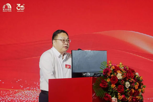 东方雨虹2025年度供应商大会圆满召开