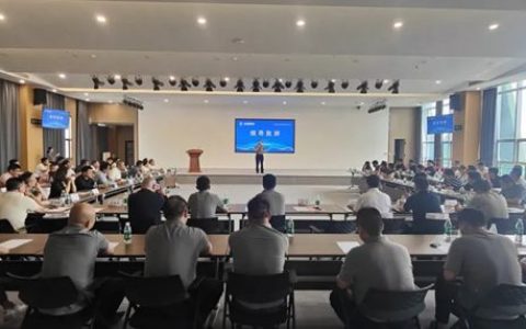 北新防水西南公司召开修缮业务客户洽谈暨集中签约座谈会