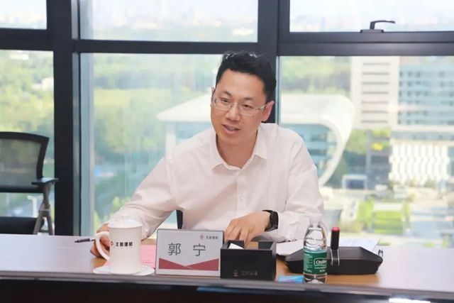 未来科学城管委会、北京市昌平房地产开发有限责任公司一行到北新建材参观交流