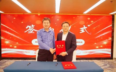 北新建材：“大美新疆央企品质万里行”推广交流活动圆满成功
