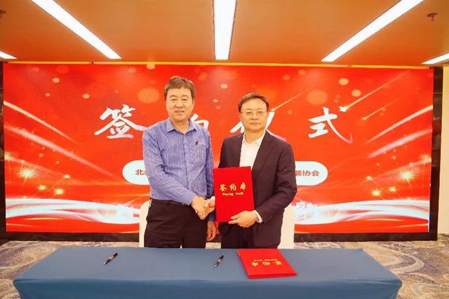 北新建材：“大美新疆央企品质万里行”推广交流活动圆满成功