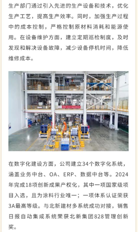 党建引领促发展，融合协同谱新篇