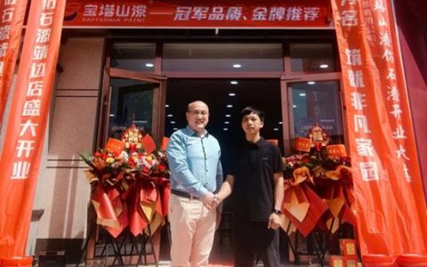 宝塔山漆石艺漆靖边县形象店盛大开业