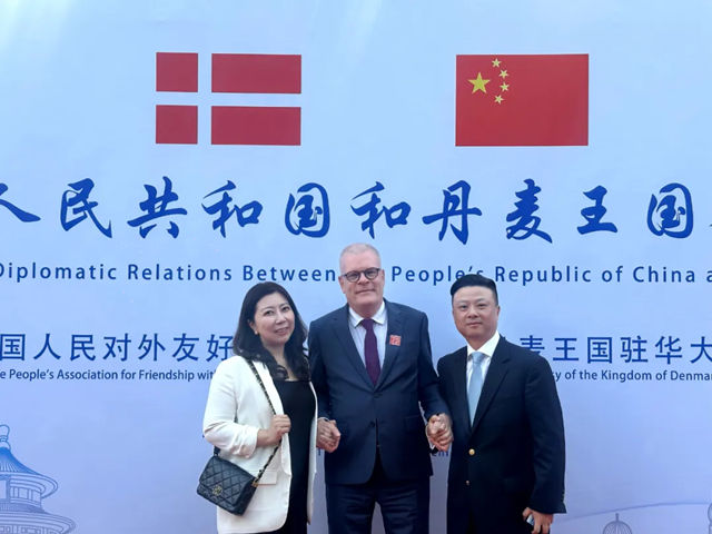 海虹老人出席中丹建交75周年招待会，彰显中丹经贸合作成果