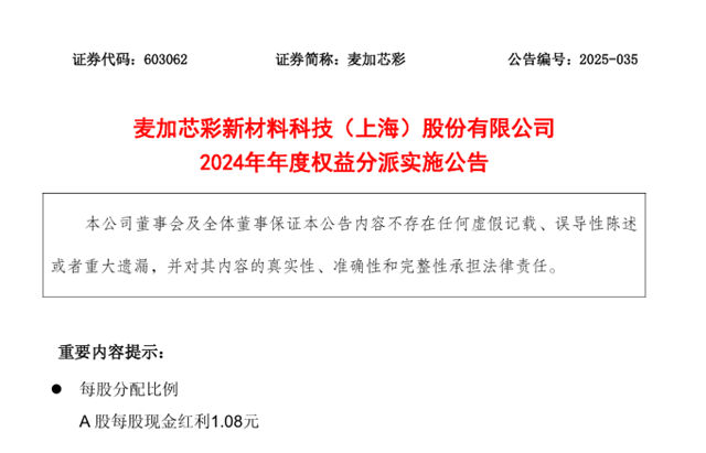 1.14亿！知名涂企霸气“宠粉”，又一新工厂要放大招