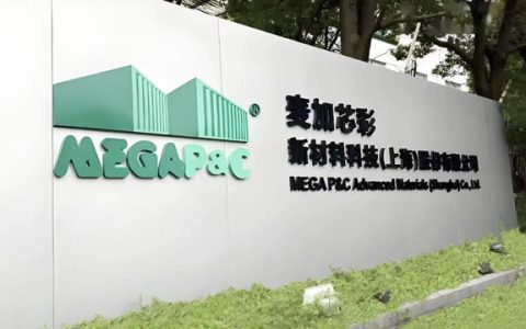 1.14亿！知名涂企霸气“宠粉”，又一新工厂要放大招