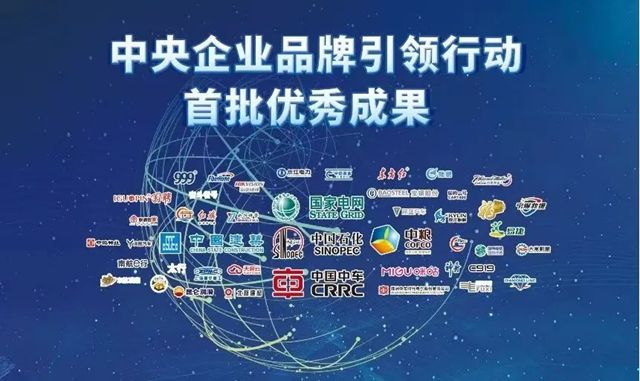 北新建材品牌案例登上中国大连高级经理学院央企培训课堂
