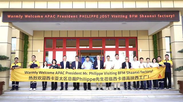 德高：西卡亚太区总裁Philippe Jost先生为新品助阵，赴陕西工厂考察
