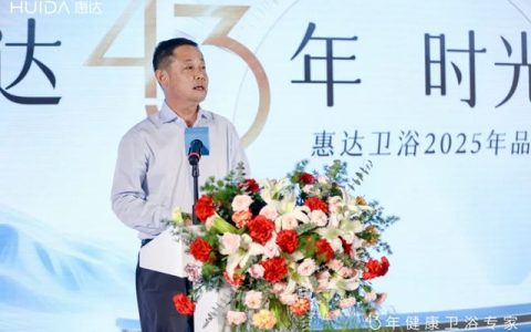 深盾系列开启卫浴深层健康时代，惠达卫浴官宣代言人姜妍