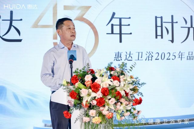 深盾系列开启卫浴深层健康时代，惠达卫浴官宣代言人姜妍