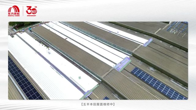 东方雨虹：精湛工艺，重塑金属屋面防水新生命