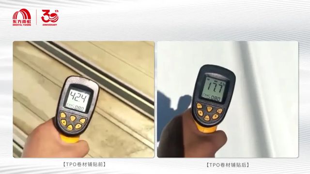 东方雨虹：精湛工艺，重塑金属屋面防水新生命