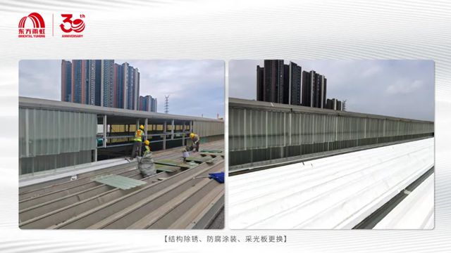 东方雨虹：精湛工艺，重塑金属屋面防水新生命