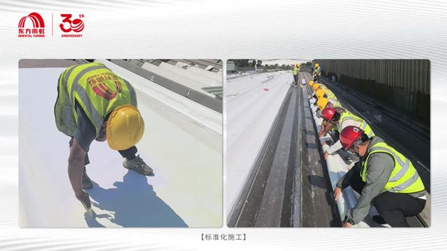 东方雨虹：精湛工艺，重塑金属屋面防水新生命
