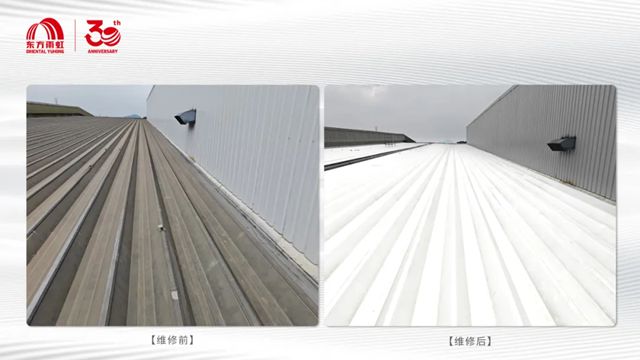 东方雨虹：精湛工艺，重塑金属屋面防水新生命