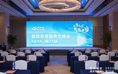 佳普乐闪耀智能峰会：智能卫浴3.0解锁家居生活零感未来
