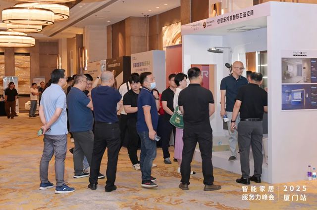 佳普乐闪耀智能峰会：智能卫浴3.0解锁家居生活零感未来