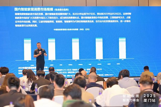 佳普乐闪耀智能峰会：智能卫浴3.0解锁家居生活零感未来