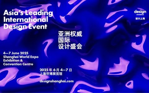 Novacolor × 设计上海2025：当墙面美学遇见全球设计思潮