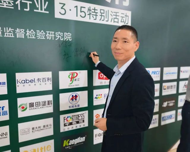相信品牌的力量——卡伊莲艺术涂料以安全之名守护艺术生活！