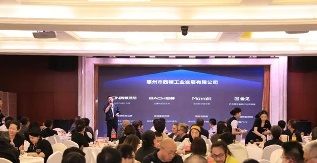 西顿： 中国建筑学会室内设计分会第九届第四次理事会议顺利召开