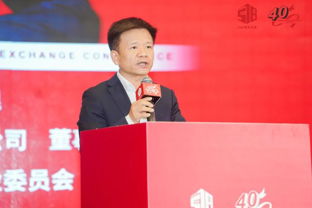 北新防水荣获建筑防水行业“40年卓越创新奖”“40年最佳技术突破奖”等多项荣誉