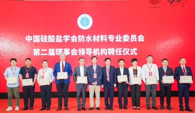 北新防水荣获建筑防水行业“40年卓越创新奖”“40年最佳技术突破奖”等多项荣誉